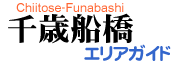 千歳船橋エリア.jp