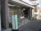 下宿薬局 船橋店